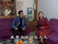 客家山歌剧《还你老公》下集