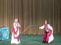 京剧《摇钱树》