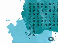 越剧《红珠女高山成婚》下载