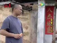 客家山歌剧《番薯四求婚》上集