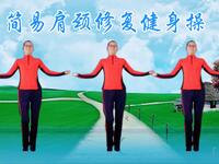 广场舞《漂亮小妹》完整版
