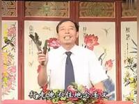 大鼓书《朱买臣休妻》下载