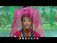 黄梅戏《踏青》