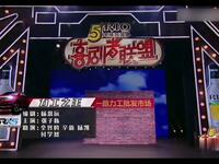 力王之王下载