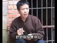 云南山歌剧《花心矮子上鬼当》上下集