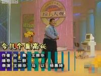 今儿个真高兴