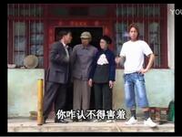 云南山歌剧《儿女养多是冤家》第二集