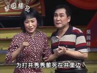 曲剧《苦命的女人》选段 将离人世我回头看 三十年活得好可怜下载