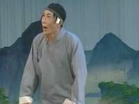淮剧《烟鬼求妻》下载