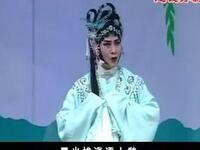 越调《灞陵情恨》下集