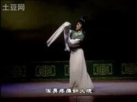 锡剧《三女审夫》中集