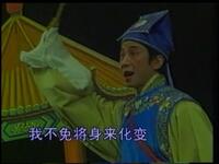 湖南花鼓戏《湘子化斋》