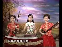 温州鼓词《蔡玉英告状》