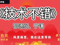 姑娘技术不错