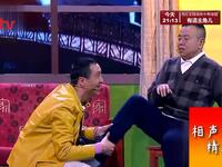 洗脚