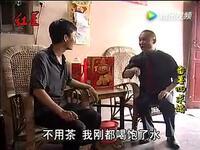 客家山歌剧《番薯四求婚》下集