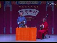 长篇西河大鼓书《三侠五义》第10回下载