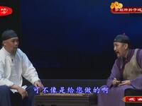 北京曲剧《烟壶》下载
