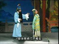 潮州市潮剧团《兄弟亲仇》片段