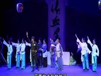 潮剧《烽火揭阳》全剧共七场 揭阳潮剧传承