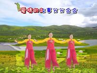 广场舞《红尘情歌》时尚动感越跳越喜欢