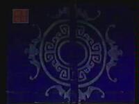 赣剧《夜梦冠带烂柯山痴梦》