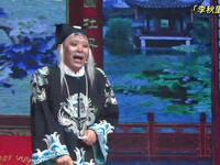 豫剧《审花子瓜》选段下载