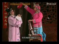 莆仙戏传统折子戏《郭华胭脂铺》下载