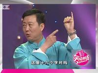 超级绕口令下载