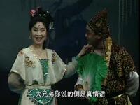 二人转《猪八戒拱地》