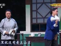 豫剧《朝阳沟》第2集