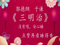 三明治