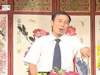 大鼓书《张廷秀私访》第八集下载