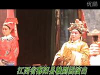 赣剧《装疯骂殿》第2场