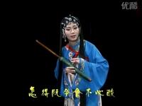 南音《岭路斜崎》