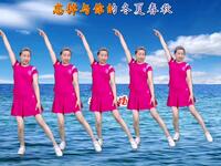 广场舞《爱悠悠情悠悠》欢快动听简单好看
