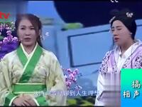 猛女相亲
