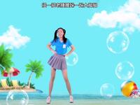 幼儿舞蹈《新健康歌》