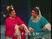潮剧《双青天》