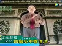 客家山歌剧《妙计理家》下集