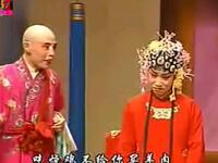 豫剧《劝媳妇》