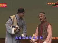 黄梅戏《村姑戏乾隆》下载