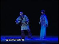 评剧《晴雯》丰润评剧团演出