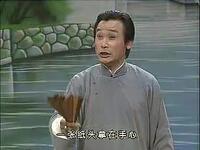 绍兴莲花落《新昌奇案》下集