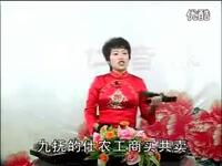 琴书《父子争妻》