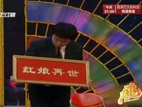 真诚情缘