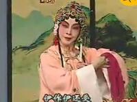 昆曲《狮吼记跪池》下载