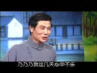 绍兴莲花落《双狮图》上集