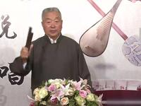 河南坠子《困龙传》第05集