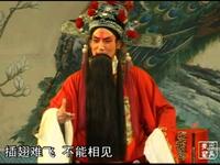 秦腔《四郎探母》全本 张掖市七一剧团演出下载